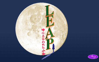Leap - Toki ni Sarawareta Shoujo cover