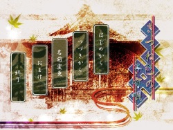 Kitsune-iro no Komoriuta