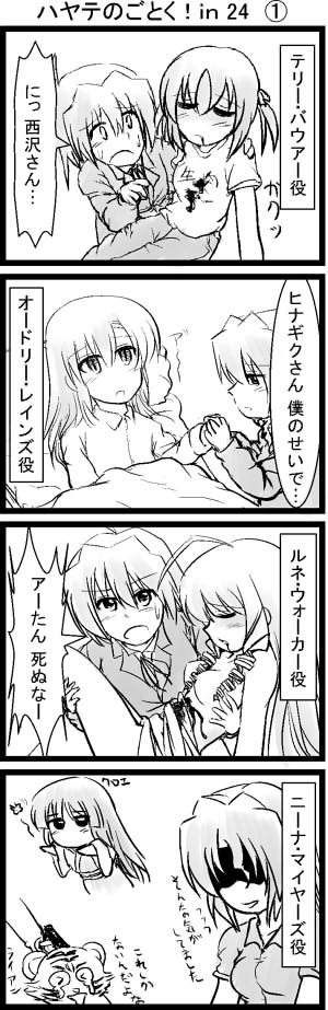 Artist - Doki page 5 full