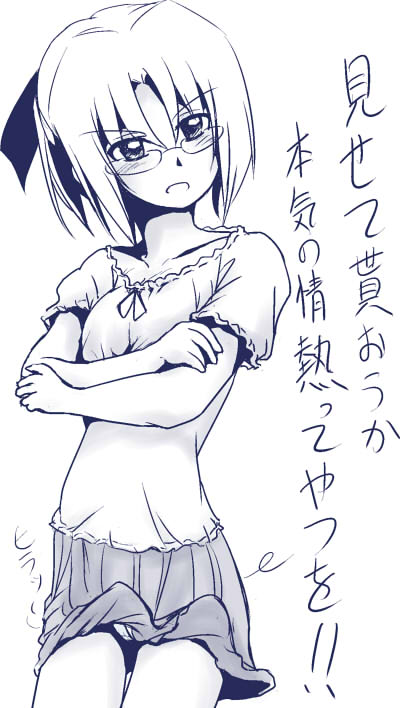 Artist - Doki page 7 full
