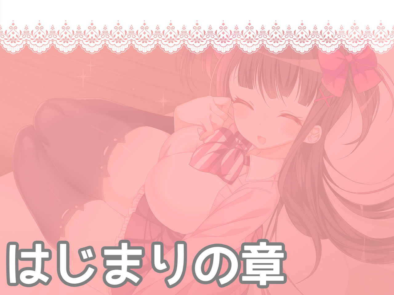 OtaCir no Hime ni Shasei Saseraretai!! page 2 full