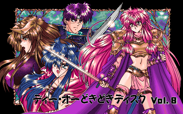 D.O. Doki Doki Disk Vol.1~9  and D.O. Kaizokuban page 1 full