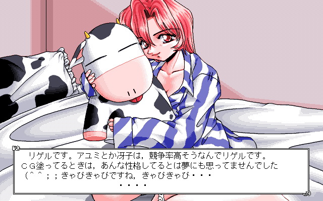 D.O. Doki Doki Disk Vol.1~9  and D.O. Kaizokuban page 6 full