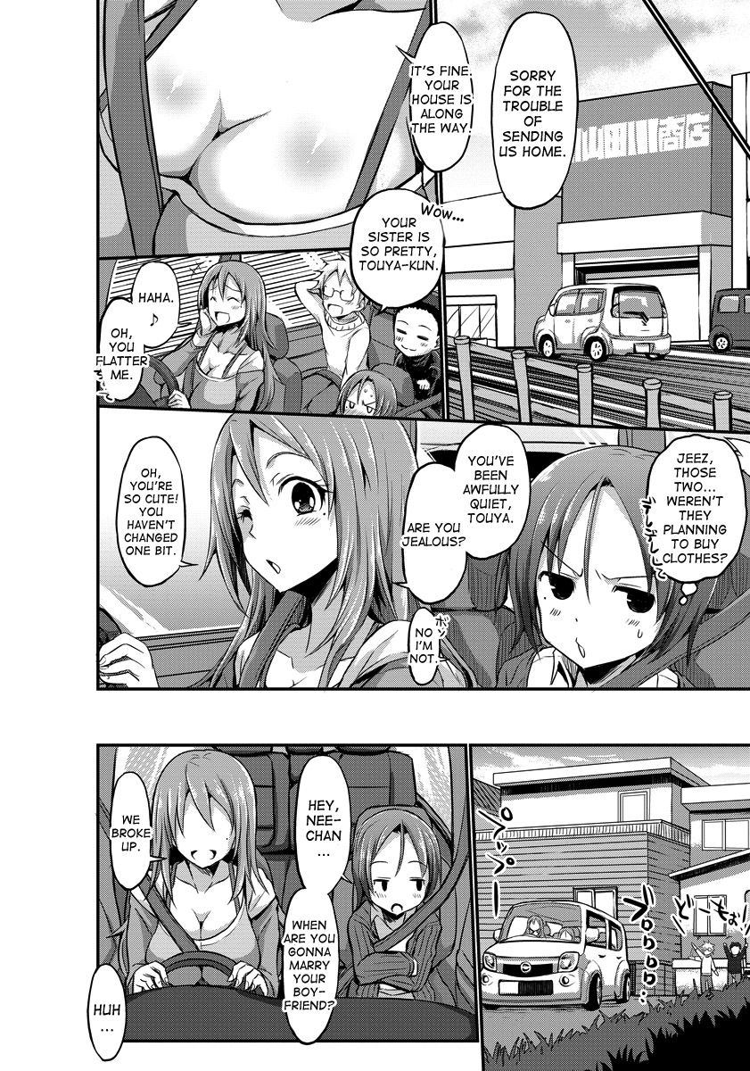 Urahara Sister page 2 full