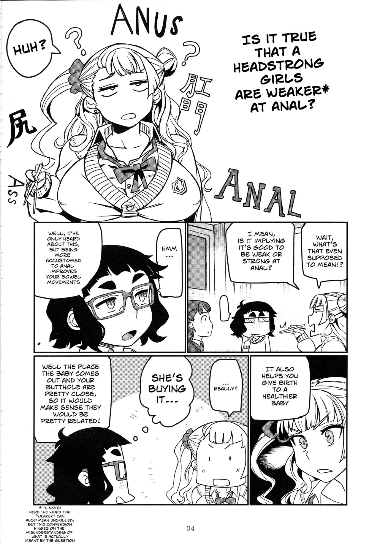 Galko Ah! page 3 full