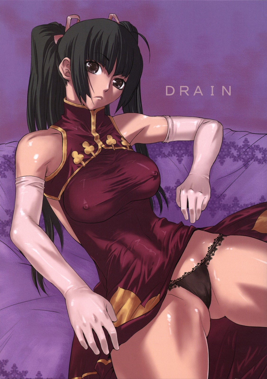 Drain page 1 full