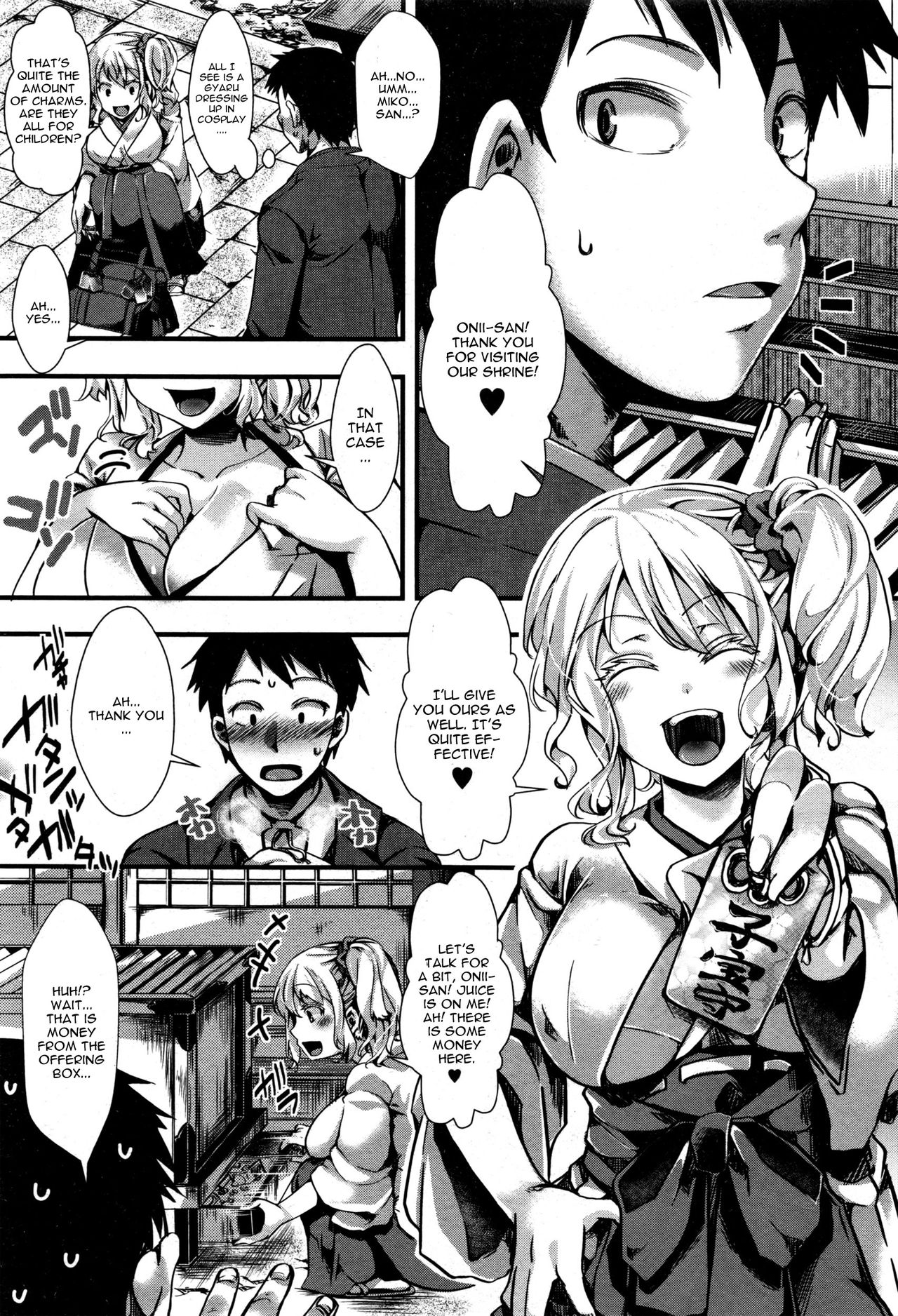 Yari Miko page 3 full
