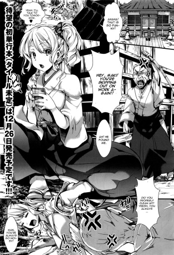 Yari Miko cover
