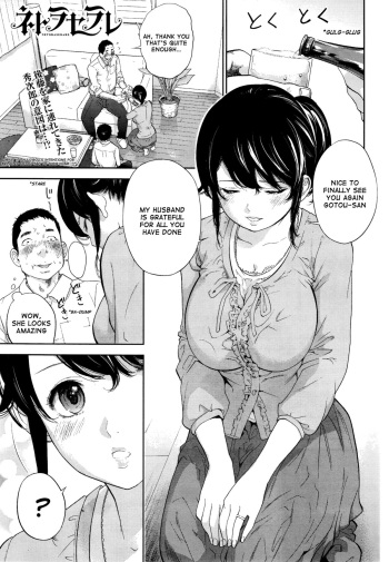 Netoraserare Ch. 22 cover