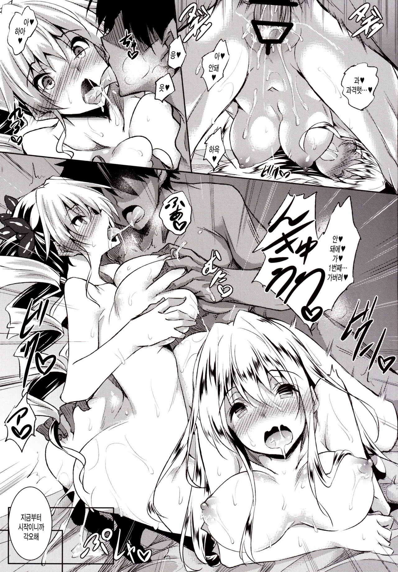 100 challenge page 10 full