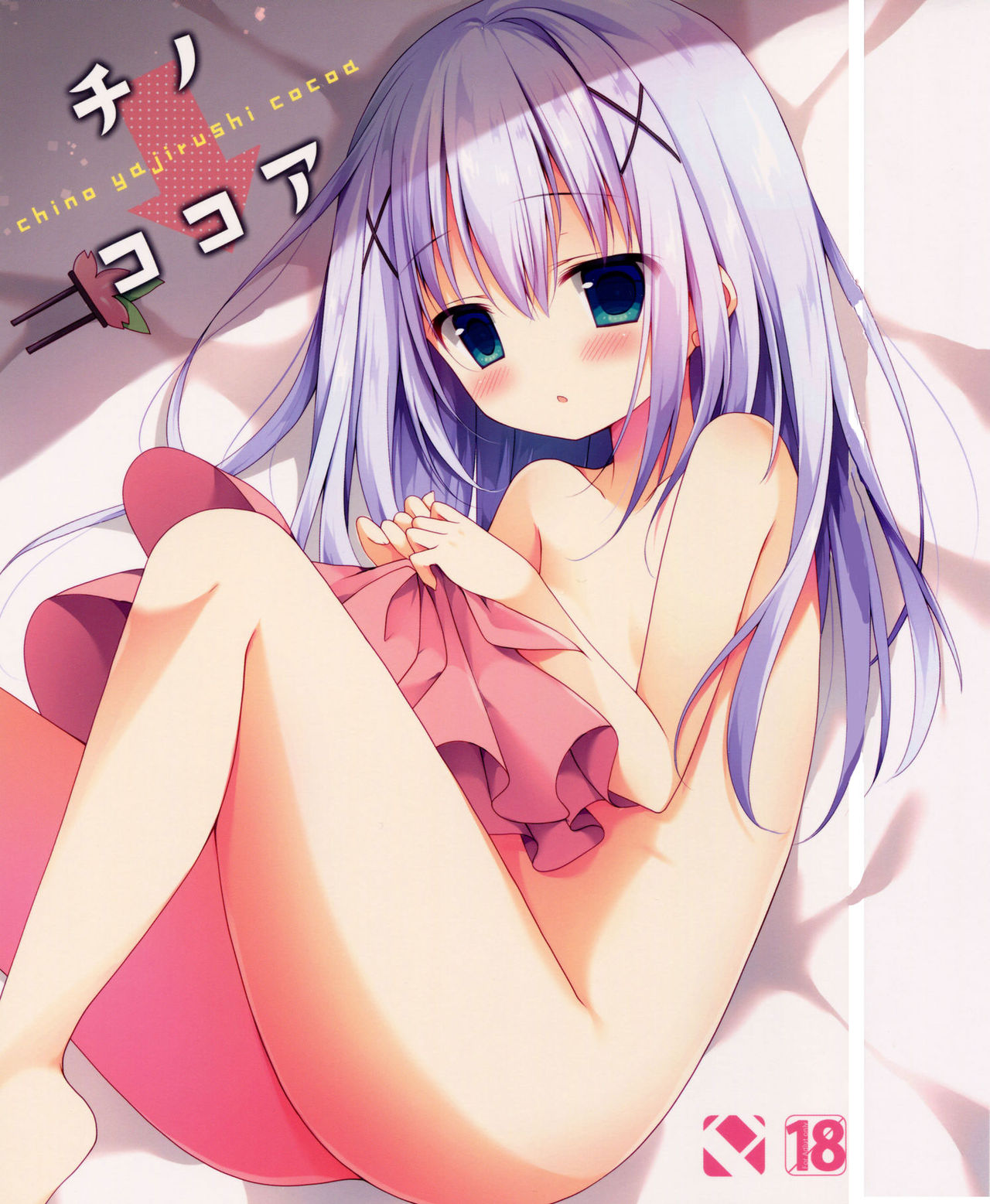 Chino → Cocoa page 2 full