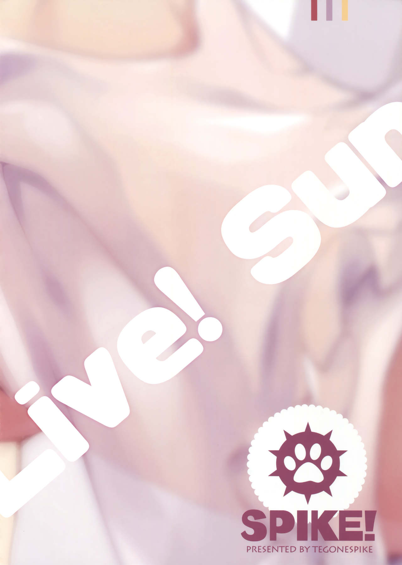 Otona no YOUSOLO! page 2 full