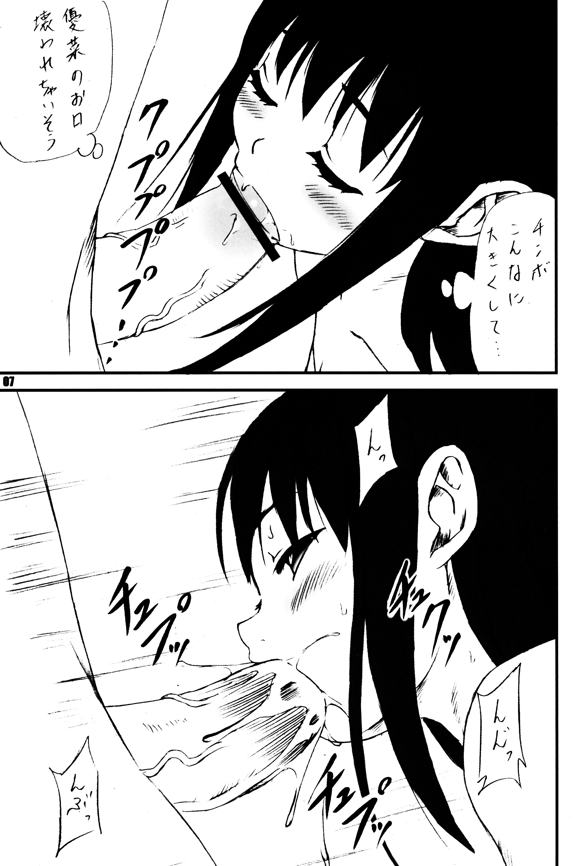 LL - Stale World 27 page 6 full