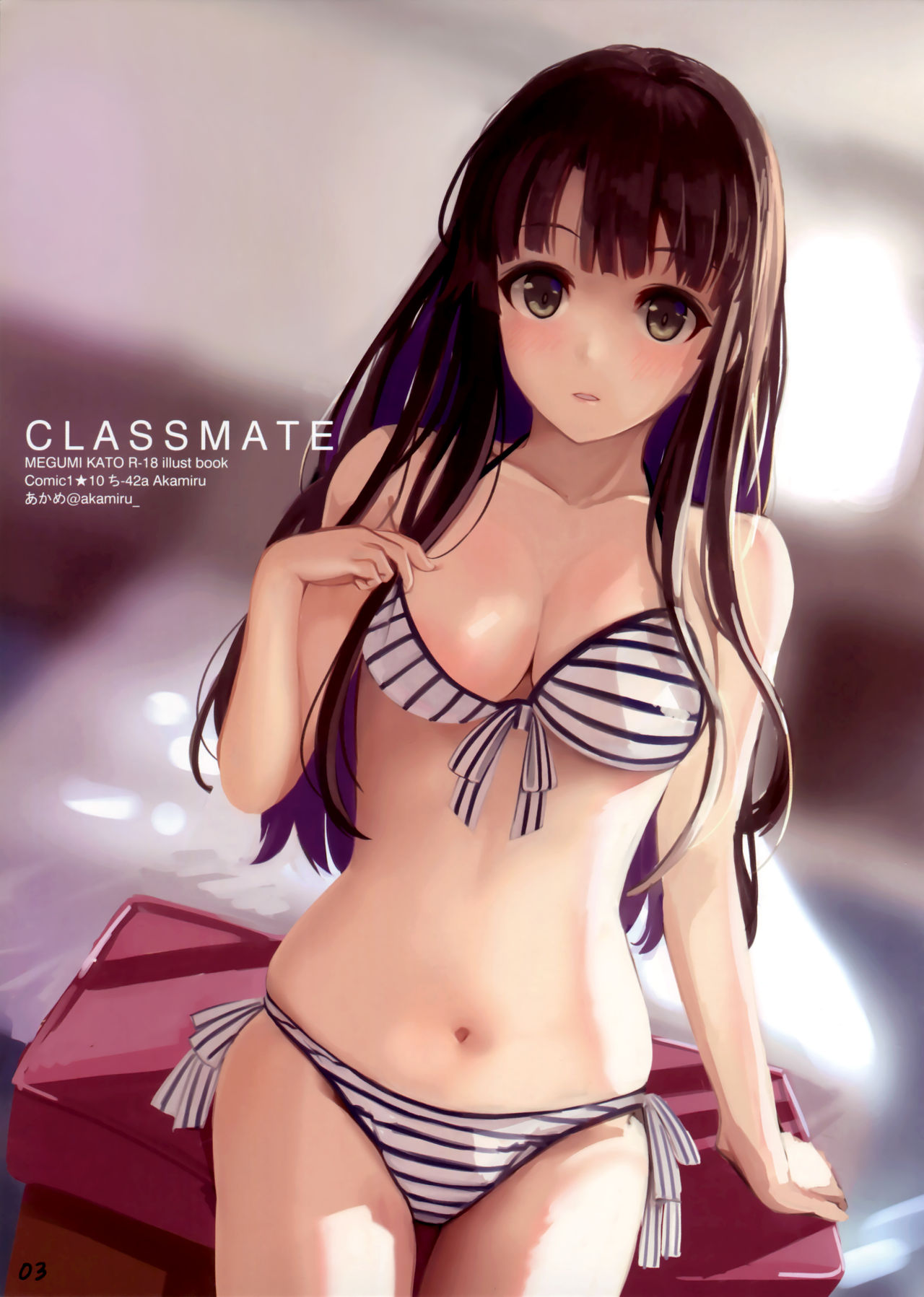 Classmate page 2 full