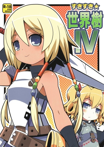 Suki Suki ☆ Sekaiju IV cover