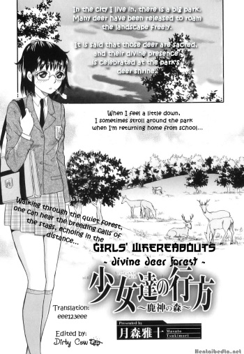 Shoujo-tachi no Yukue ~Shishigami no Mori~ | Divine Deer Forest ~Girls' Whereabouts~ cover