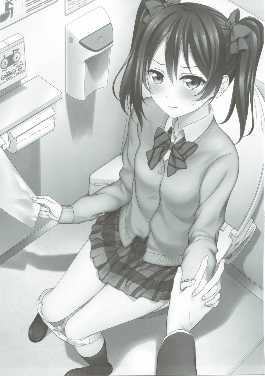 Nurui yo Magnetic toilet page 2 full
