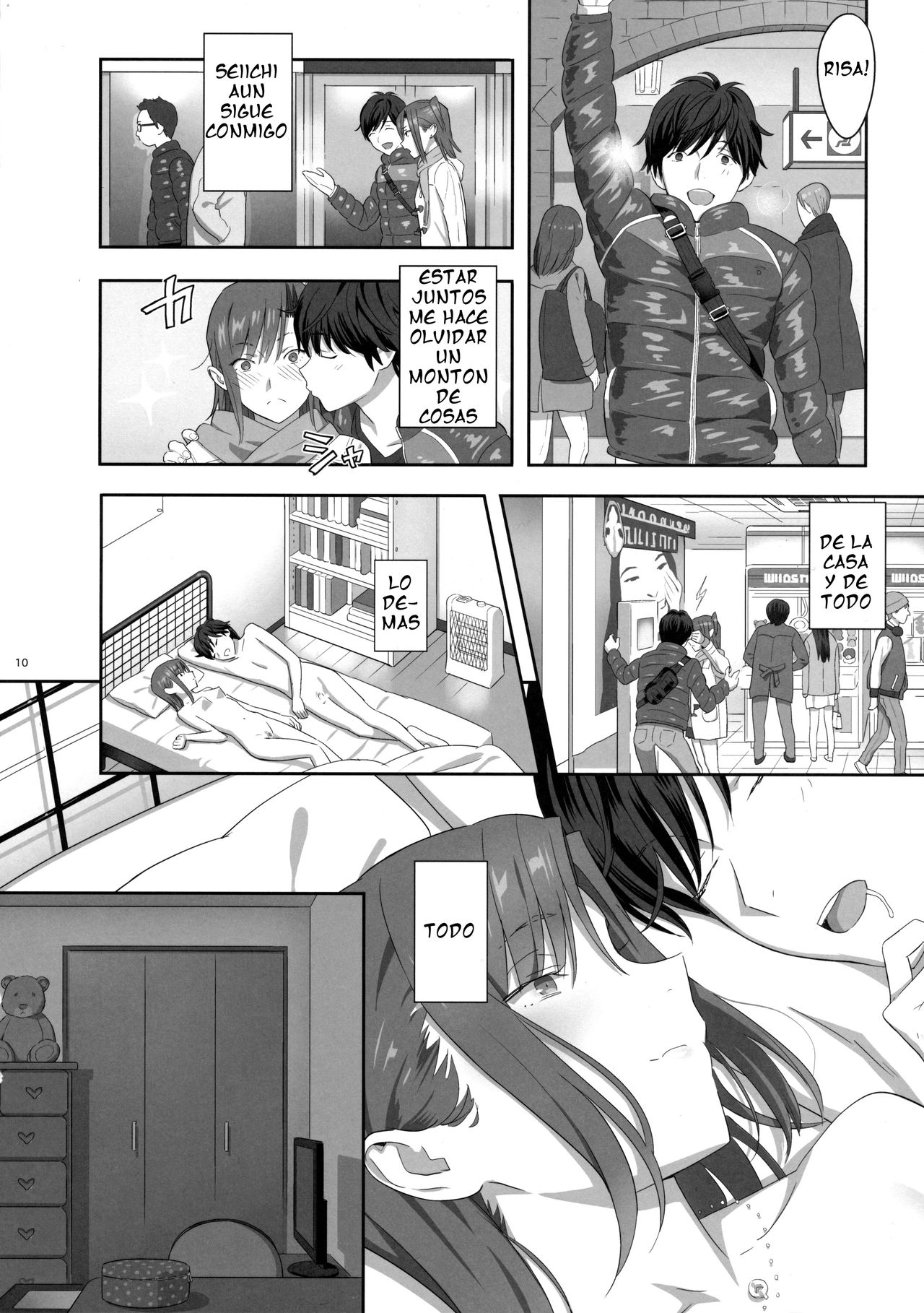 Kaki Hoshuu 6 | Tutoria de verano 6 page 10 full