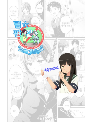 Horeai cover