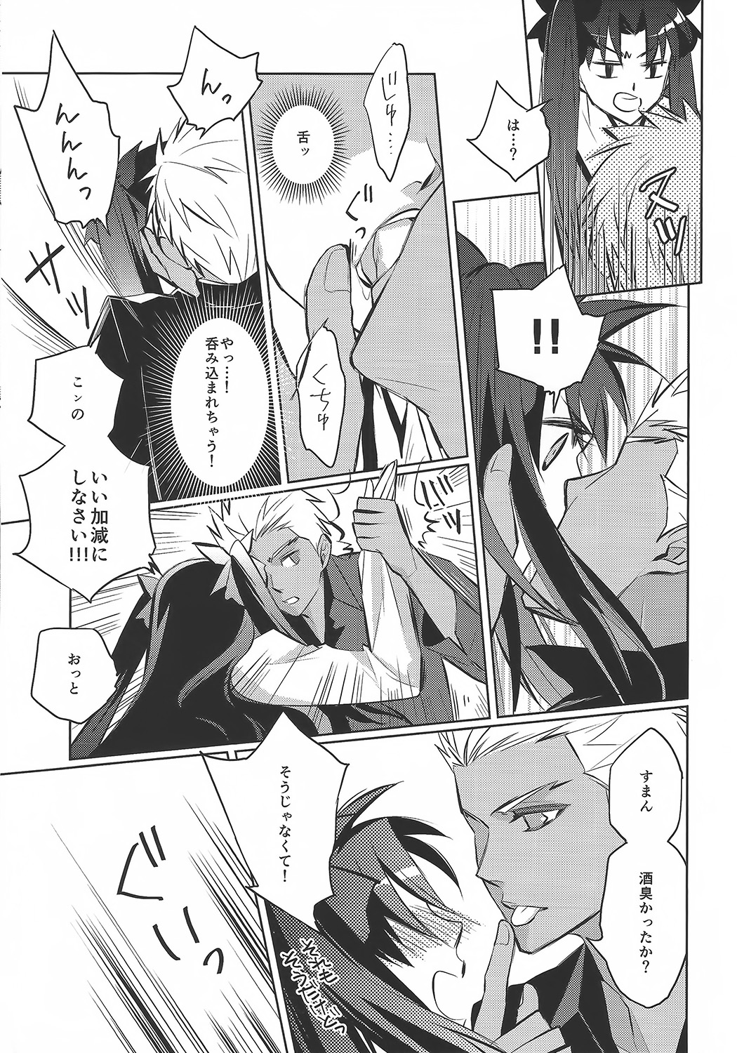 Alternative Gray page 10 full