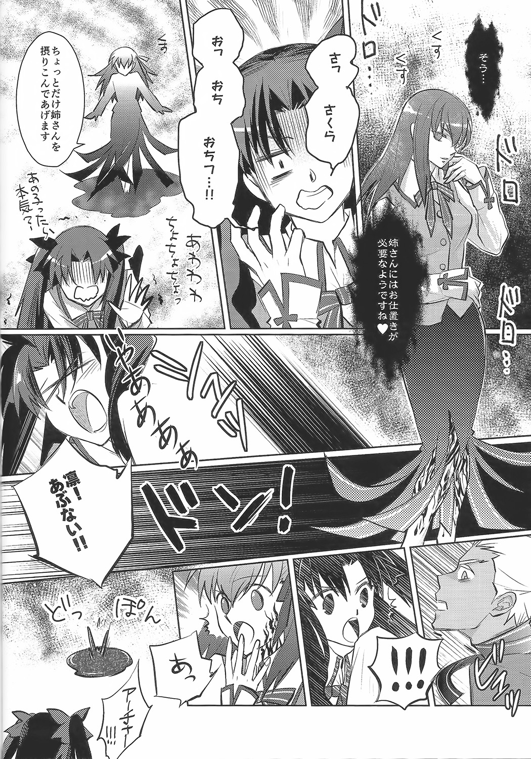 Alternative Gray page 5 full