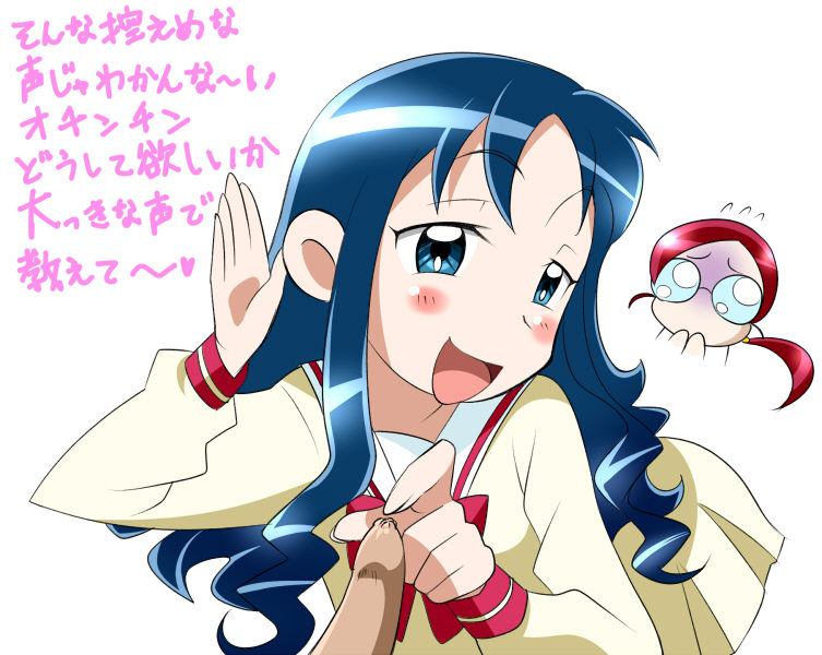 Heartcatch Pretty Cure! page 4 full