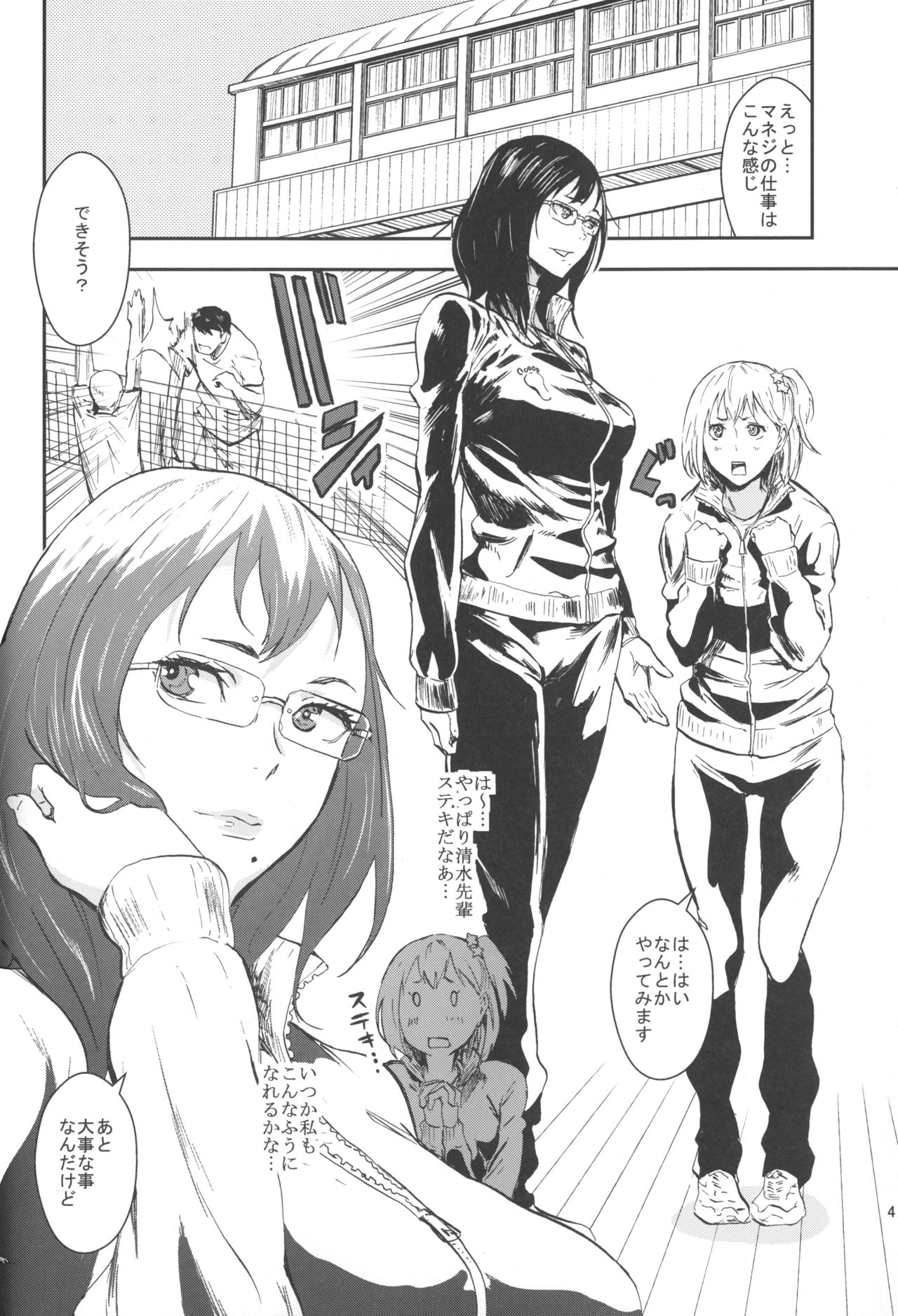 KYKY page 4 full