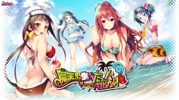 Maou no Kuse ni Namaiki da! Torotoro Tropical! cover