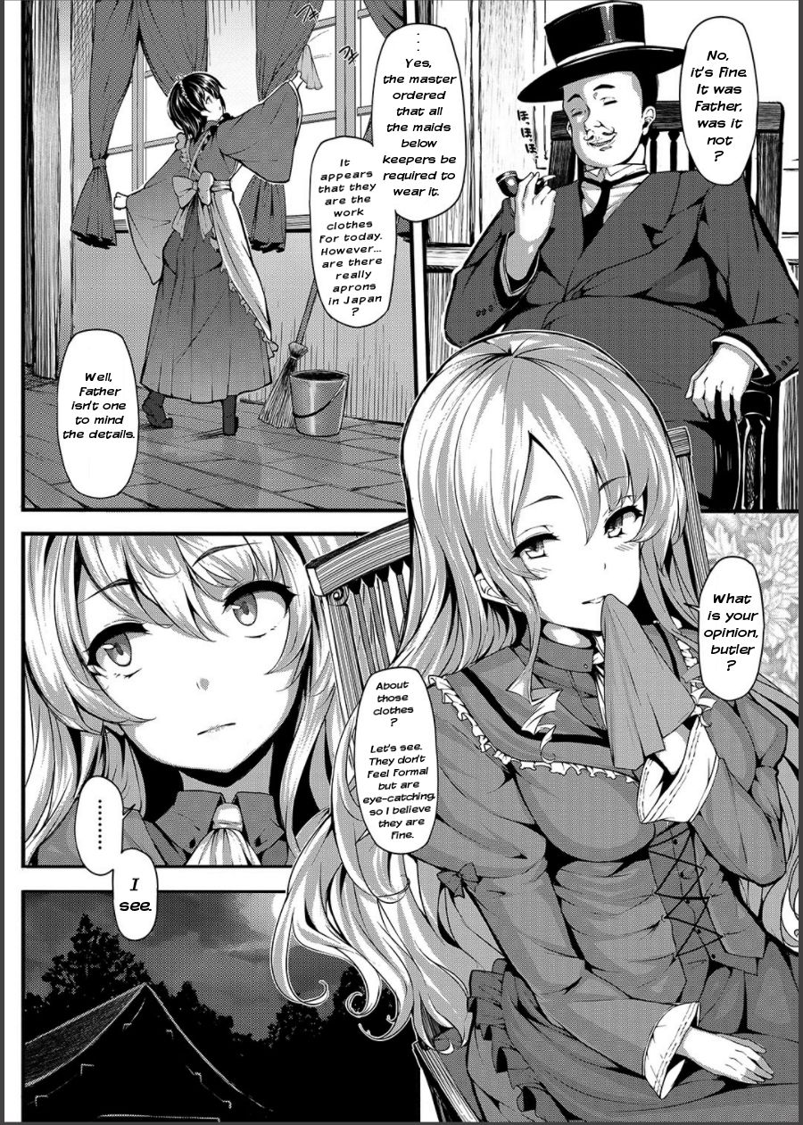 Ikoku na Retro page 2 full
