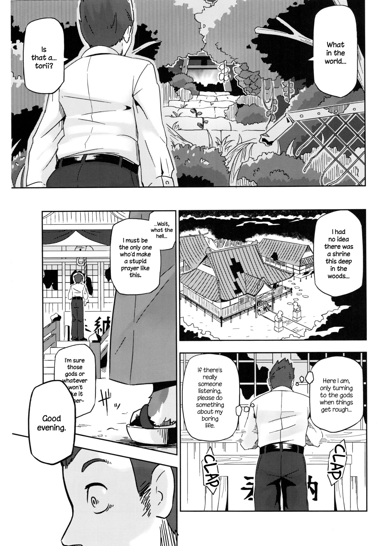 Yumiharizuki no Michiru Yoru page 6 full