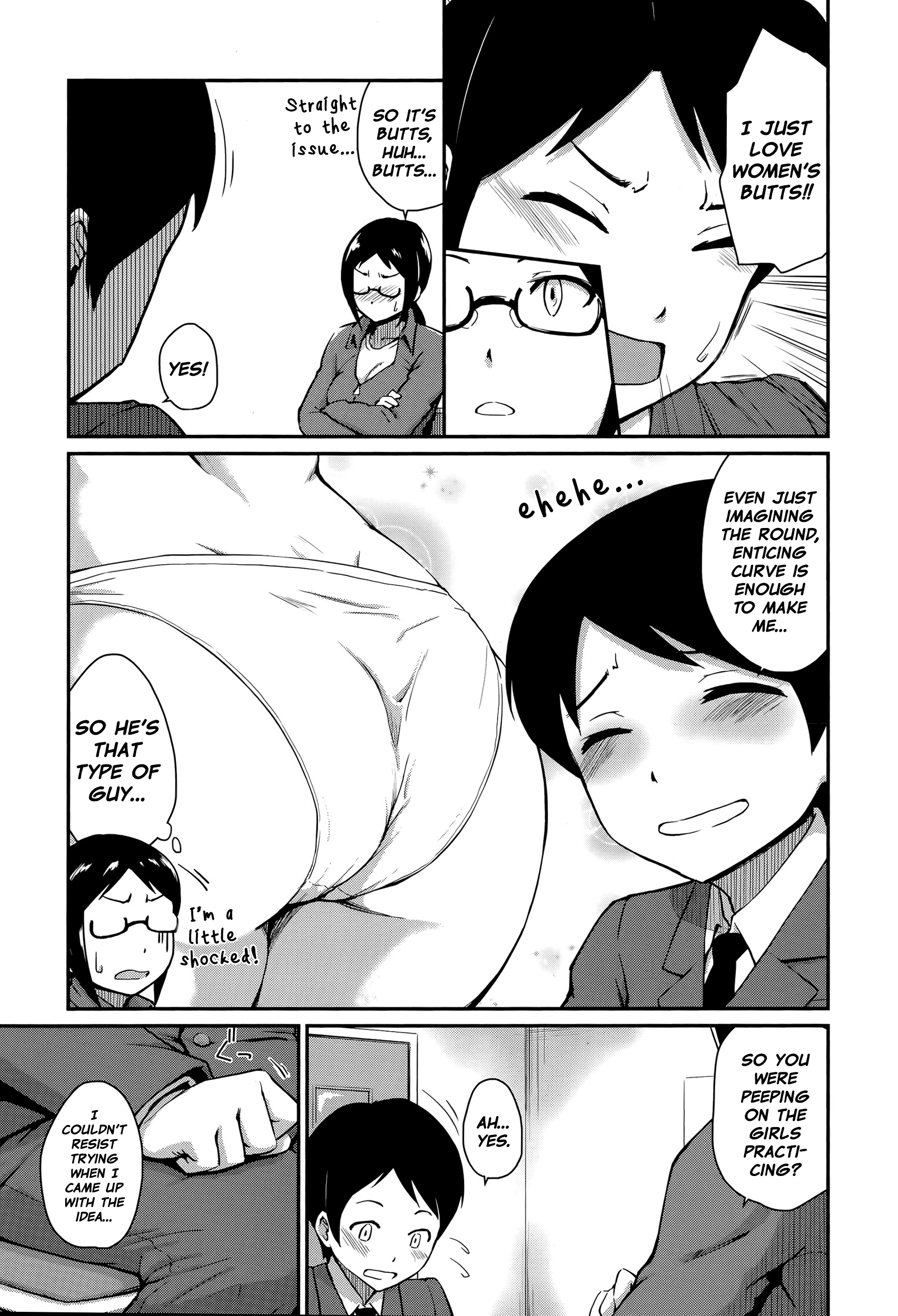 Kyouikuteki Shidou!! | Student "Counseling"   =TV= page 5 full