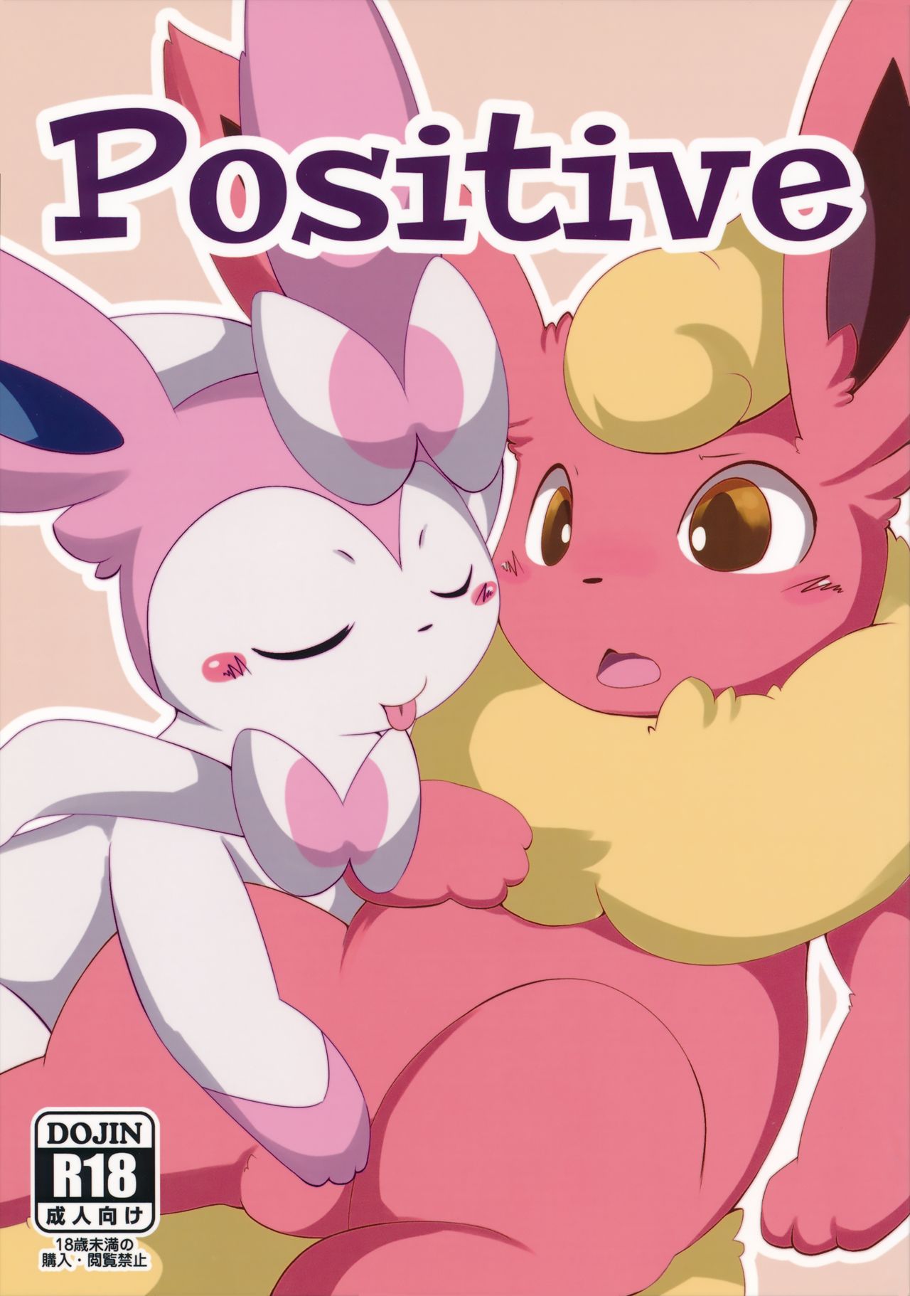 Positive page 1 full