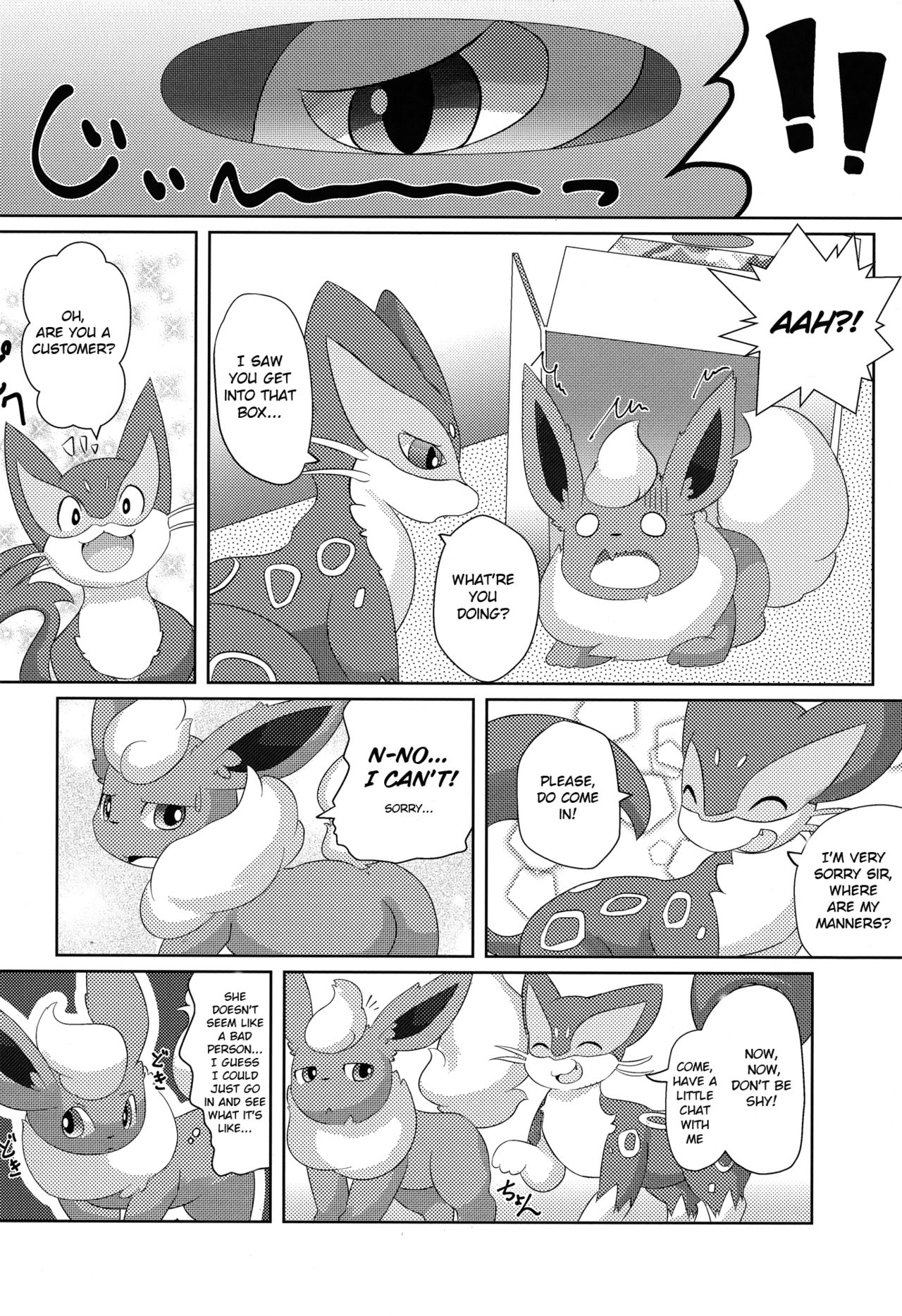Positive page 7 full