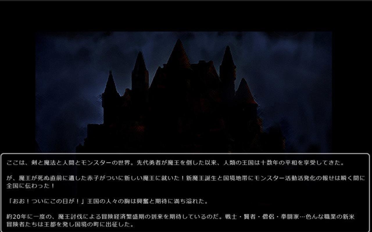 Maougun ga Joban kara Kou Level?! Onnaboukensha-tachi wa Tsugitsugi to Haiboku page 2 full