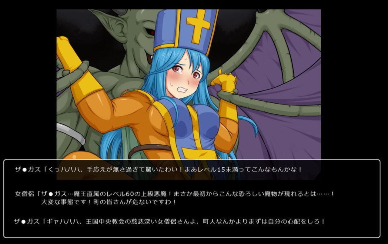 Maougun ga Joban kara Kou Level?! Onnaboukensha-tachi wa Tsugitsugi to Haiboku page 4 full