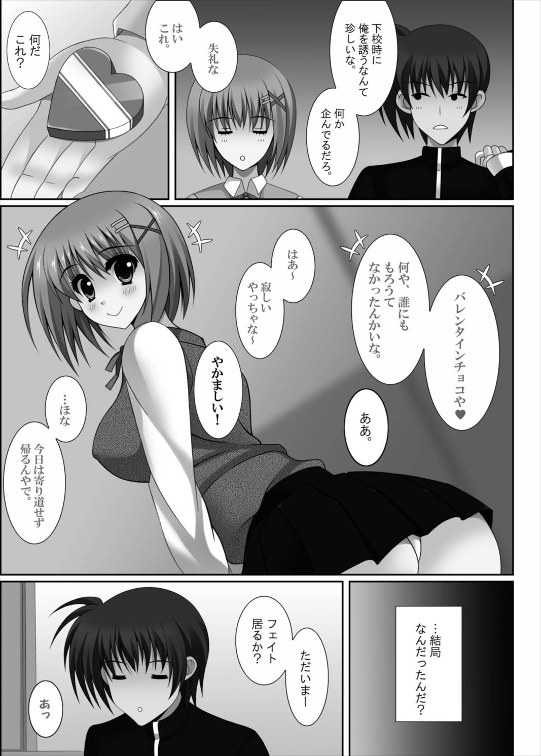 CONNECT page 5 full