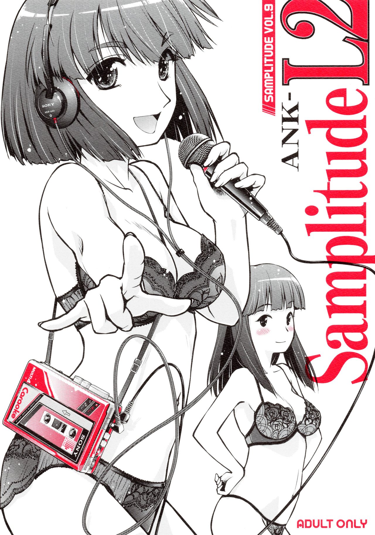Samplitude ANK-L2 page 1 full