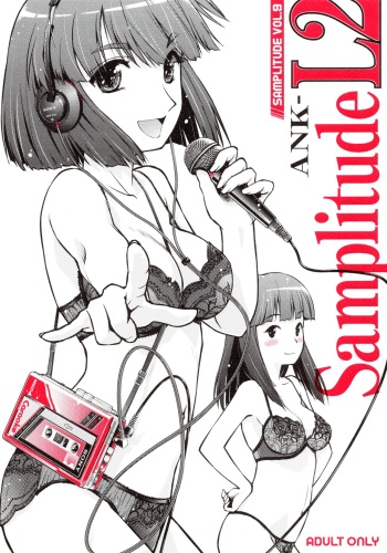 Samplitude ANK-L2 cover