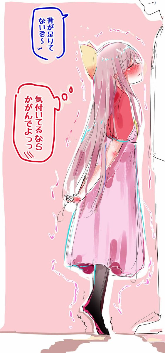 神風型 page 10 full