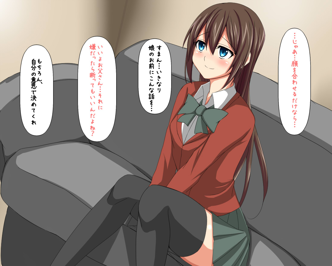 Hatasarenakatta Christmas no Yakusoku page 10 full