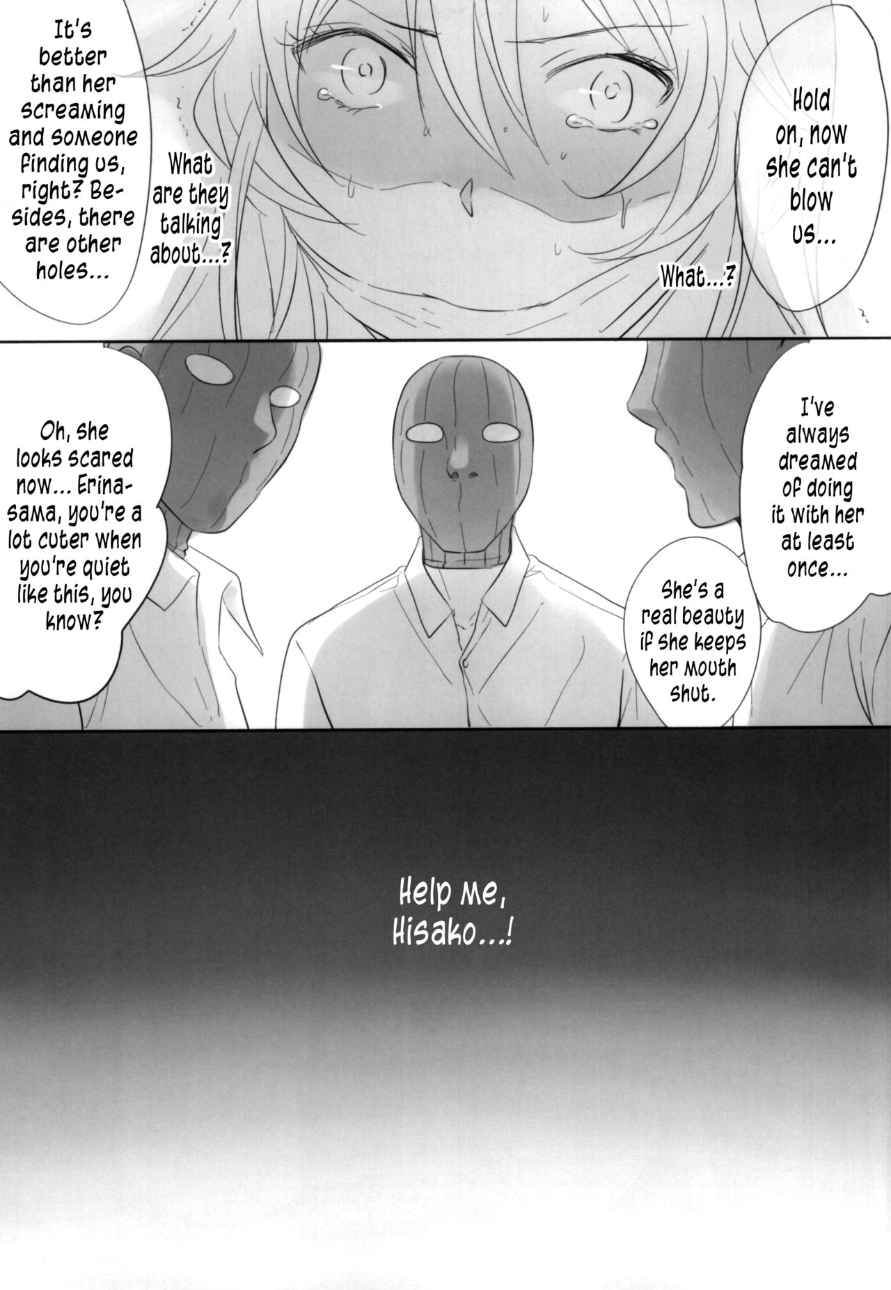 Erina-sama Tsukamaeta page 6 full