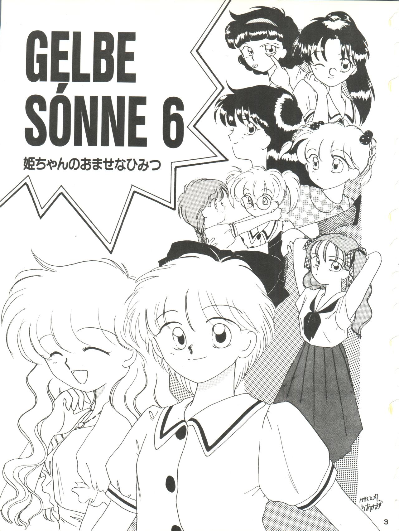 Gelbe Sónne 6 - Hime-chan no Omasena Himitsu page 3 full