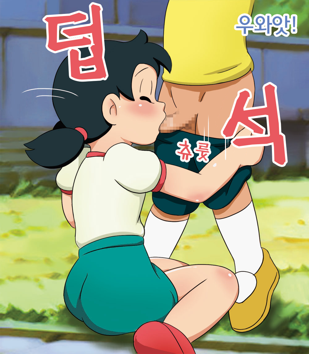 Loli Tsume Shizuka CHAN! | 로리포장 시즈카짱! page 8 full