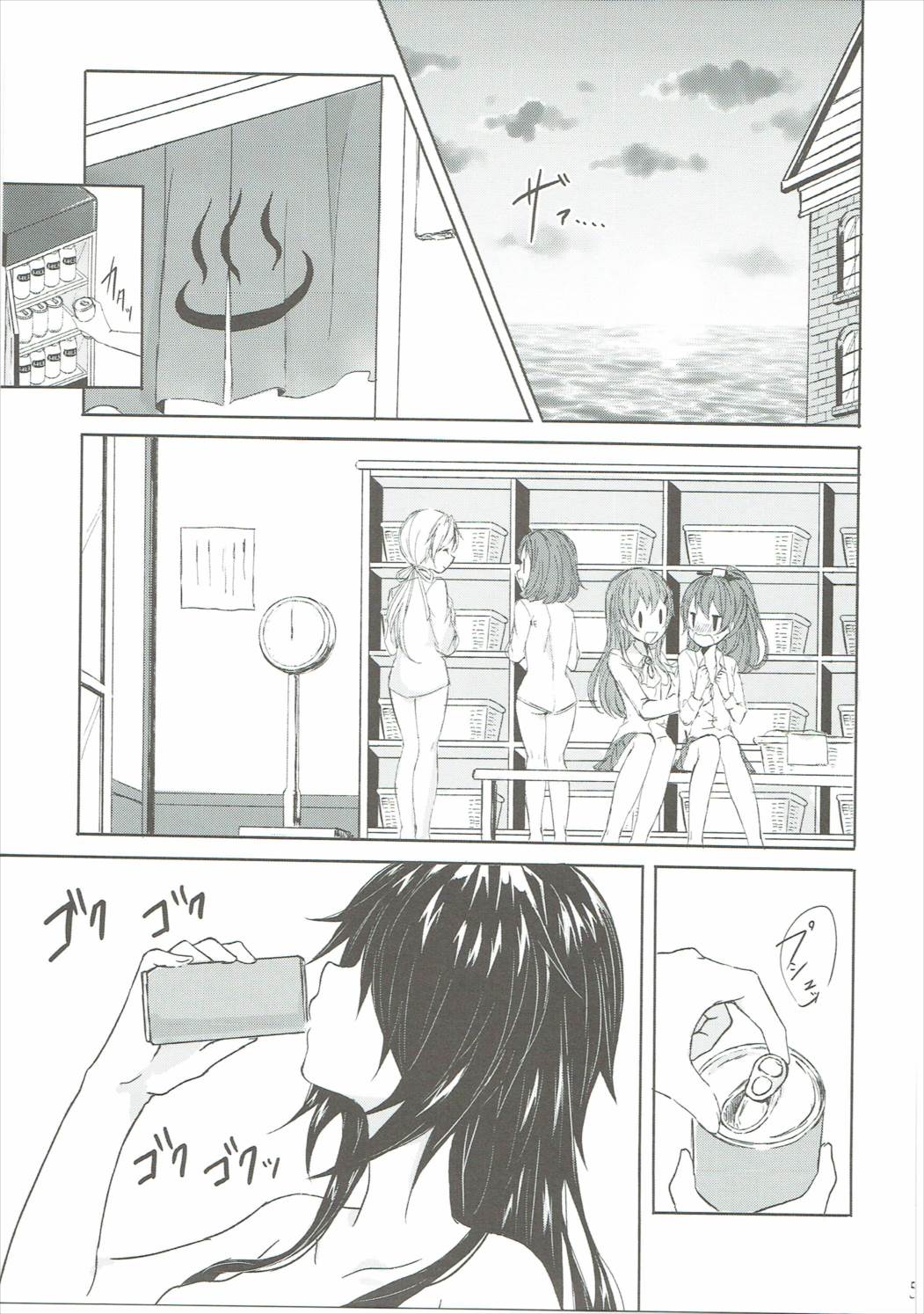 Toaru Juujun Shimai ga Chigiri o Musubu Yoru page 4 full