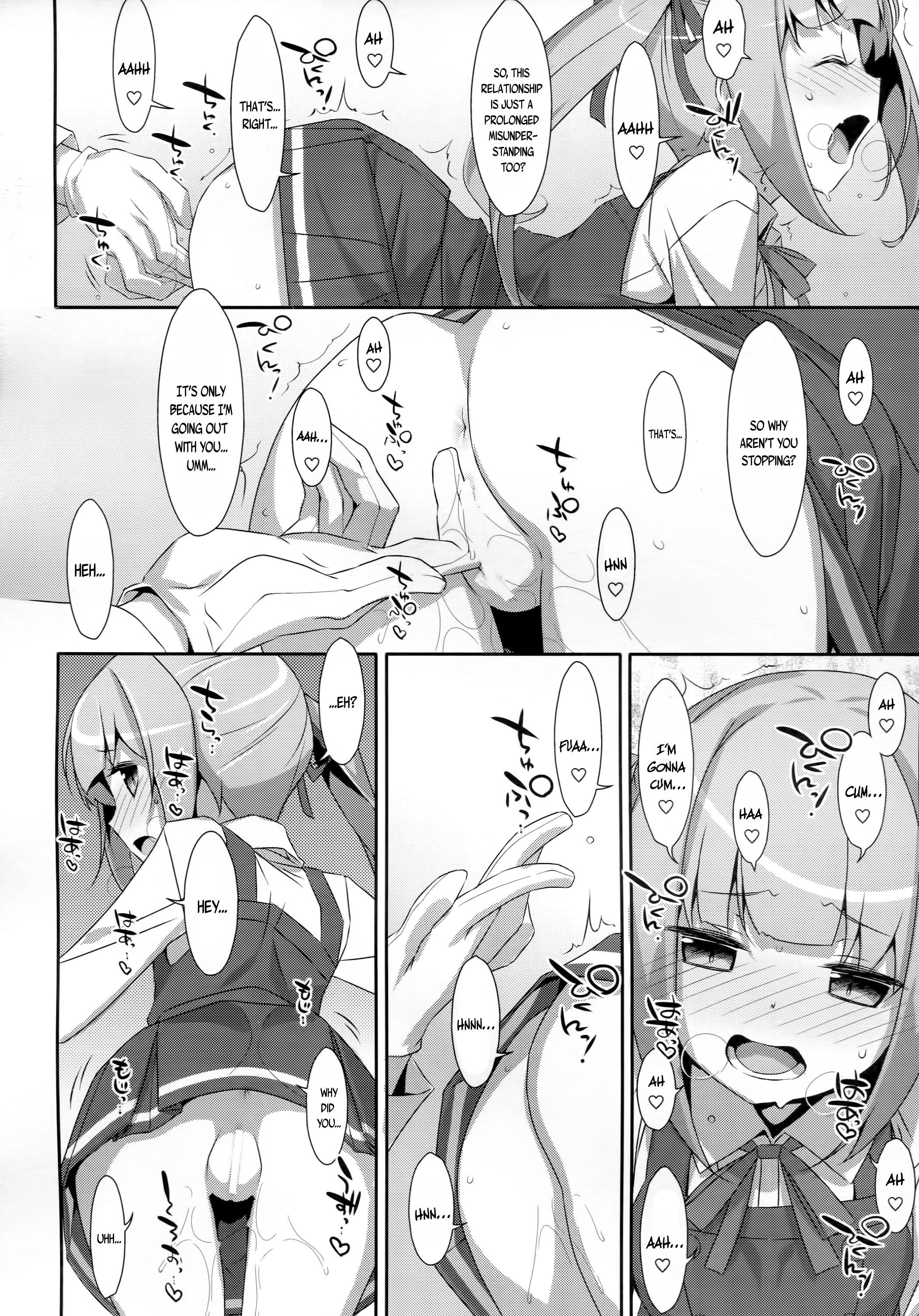 Naka Warui Furi Shite Kasumi to Teitoku ga ××× Shimakuritte Hontou desu ka? page 7 full