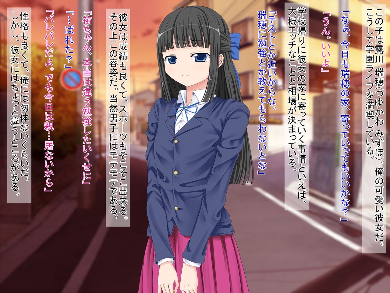 Class no Ko ni Omoikitte Kokuhaku Shitara Otokonoko Datta Ken page 2 full