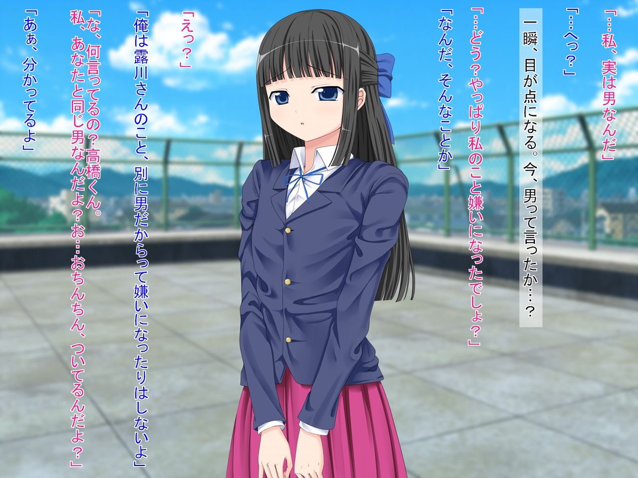 Class no Ko ni Omoikitte Kokuhaku Shitara Otokonoko Datta Ken page 6 full