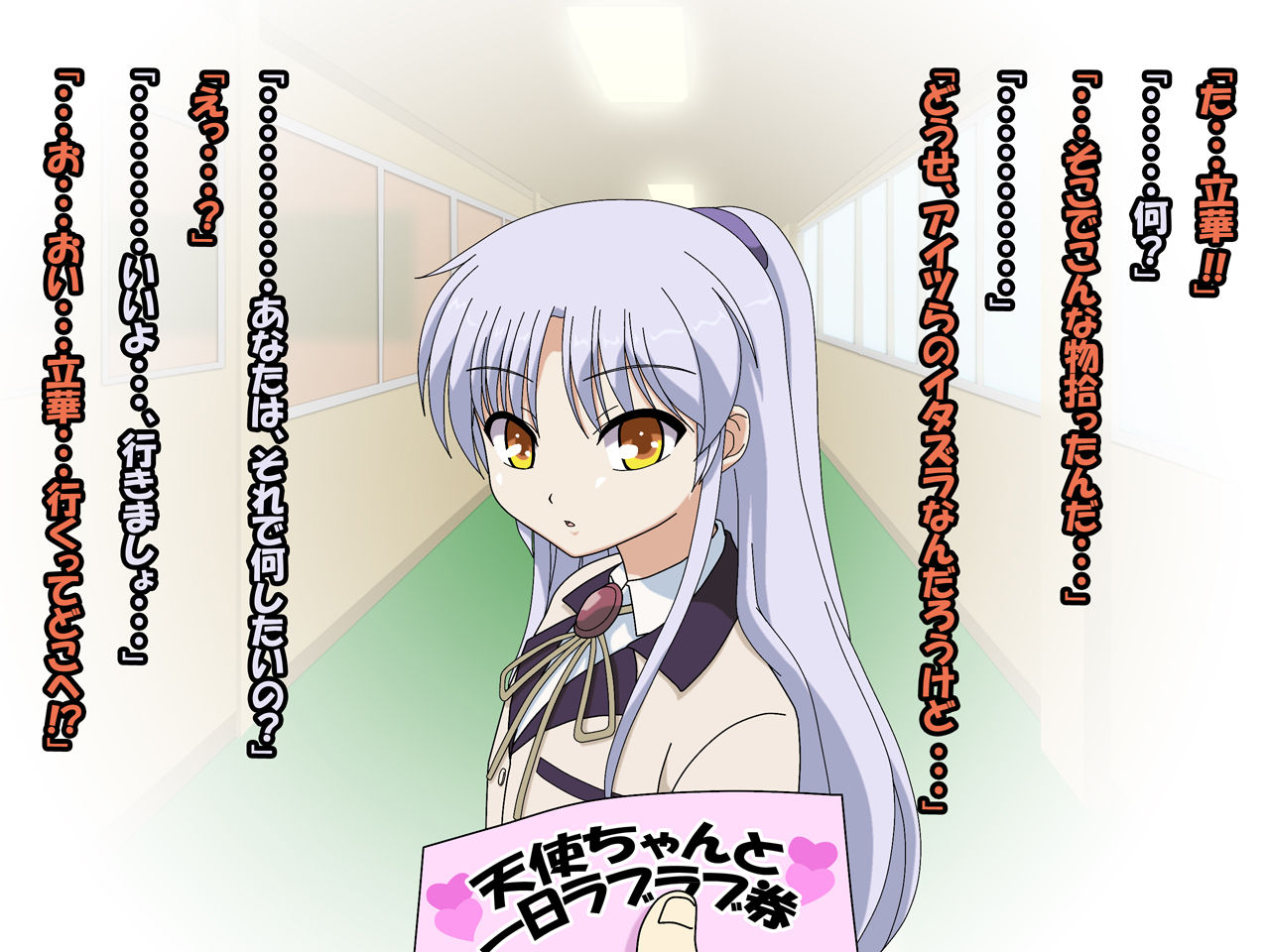 Tenshi-chan to ABC! page 3 full