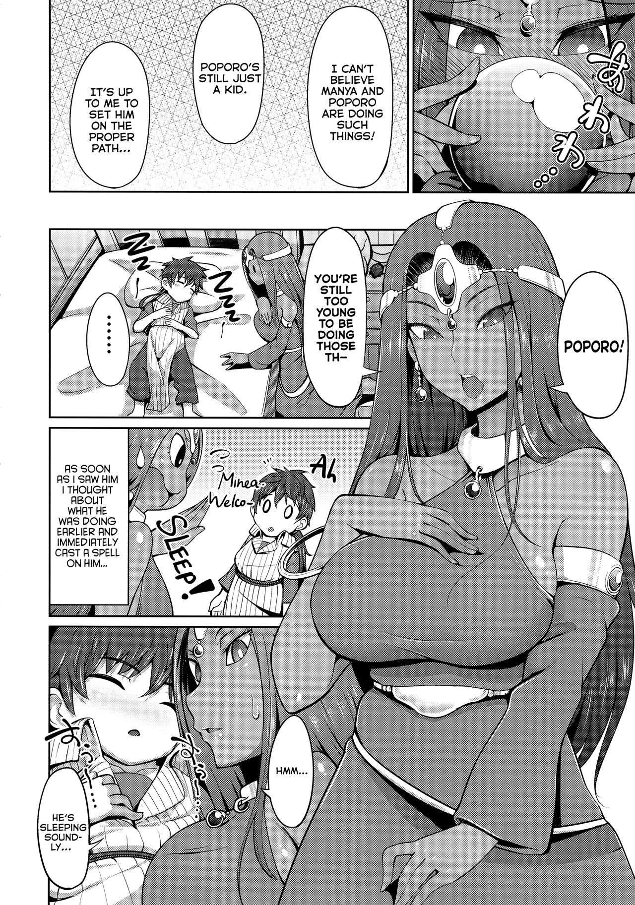 Manya-san to Minea-san to Are Suru Hon | Manya And Minea Doing You-Know-What Book   =The Lost Light= page 9 full