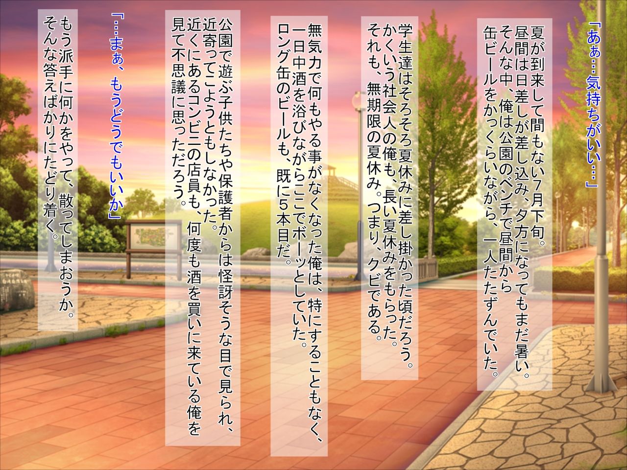 Iede Shoujo ni Tanetsuke Koui ~Kuudere Musume Mana no Natsuyasumi~ page 2 full